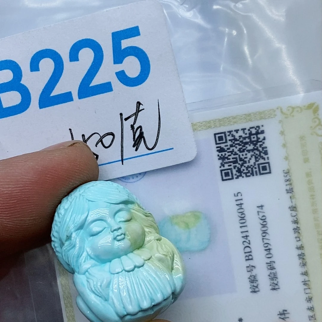 绿松石珠宝奇石未镶嵌堂***?