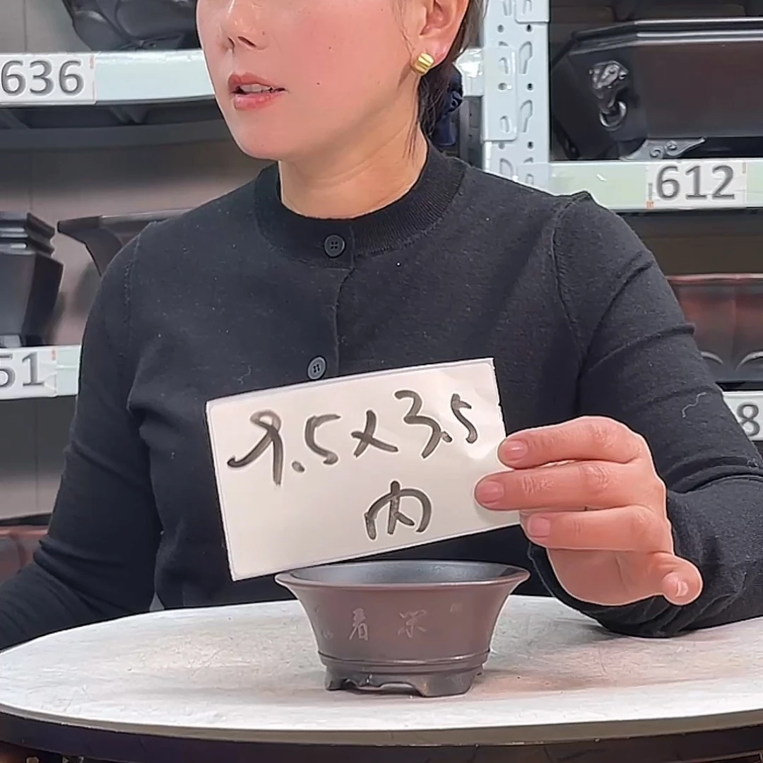 花盆紫砂宜兴紫砂47号