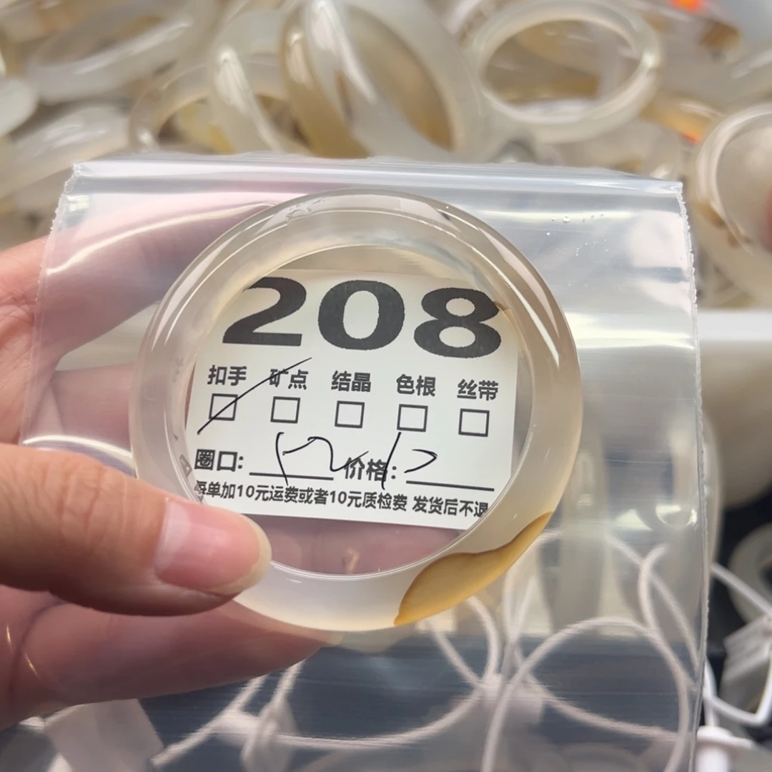 手镯玛瑙/玉髓未镶嵌208