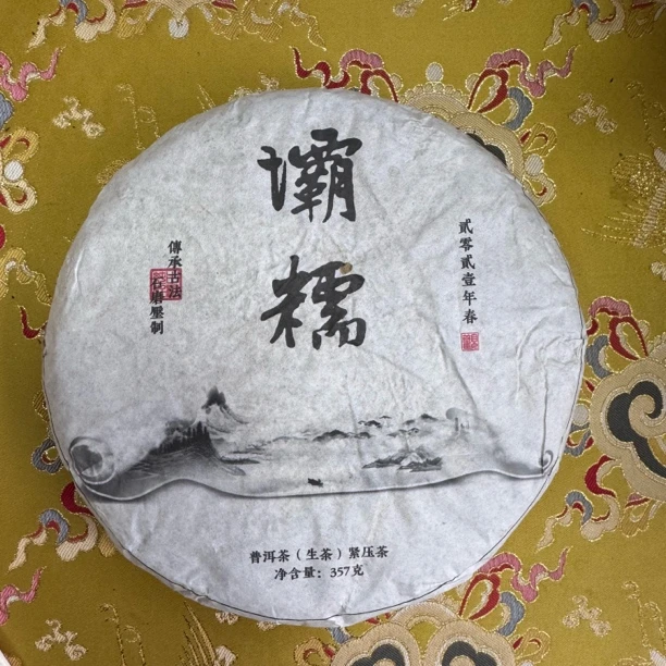 诚泰茶叶2017年冰岛霸糯357克饼
