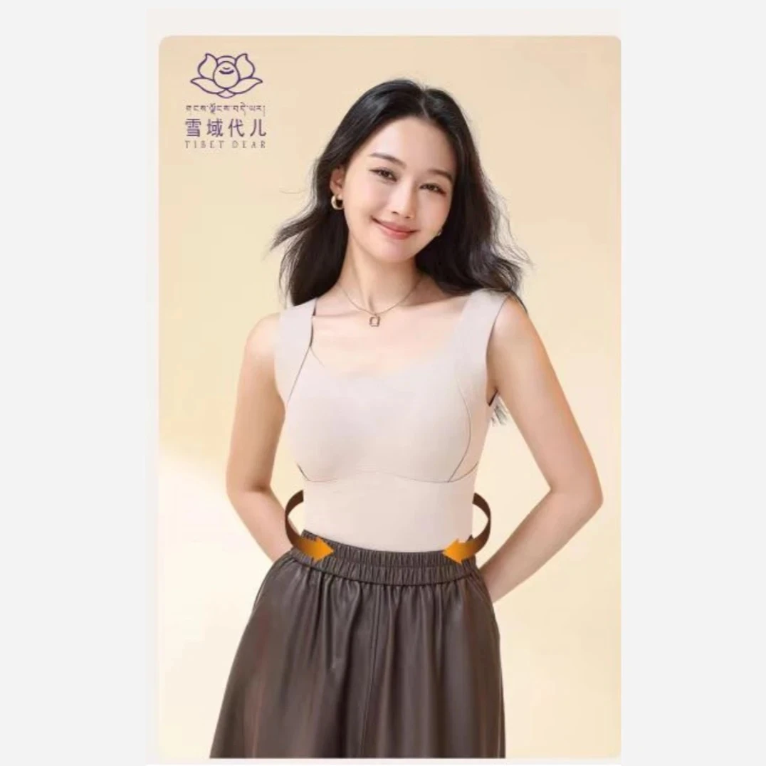 雪域代儿保暖修身美背