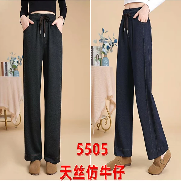 新款春秋款高弹力宽松大板黑色大脚裤直筒裤妈妈装牛仔裤女124