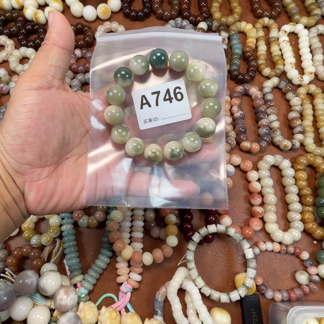 ****秘菩提根/象牙果吊坠