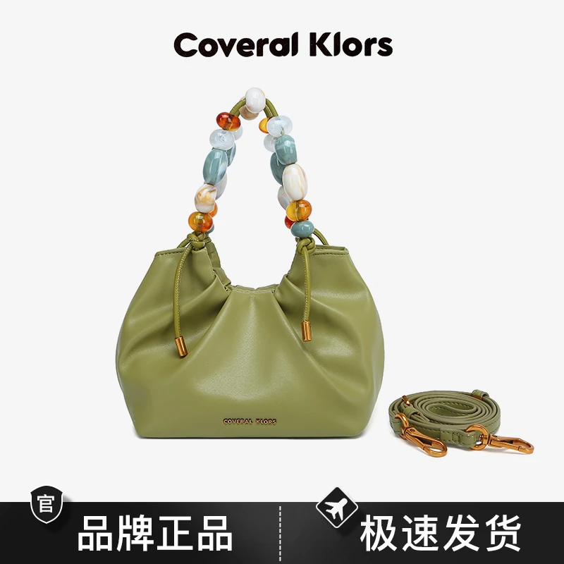 CK时尚潮流露珠云朵包女士单肩手拎包