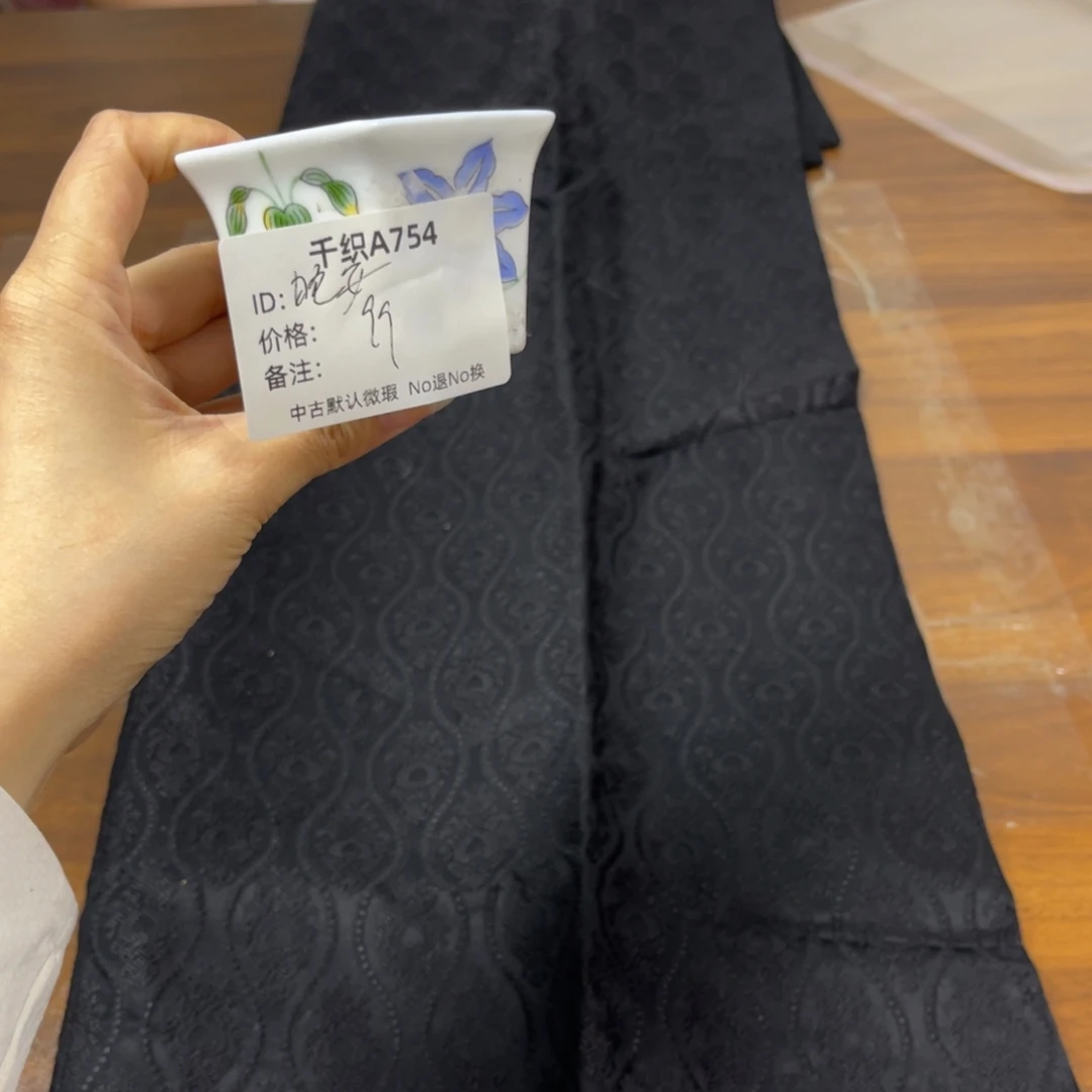 晚***安754中古默认瑕疵No退换