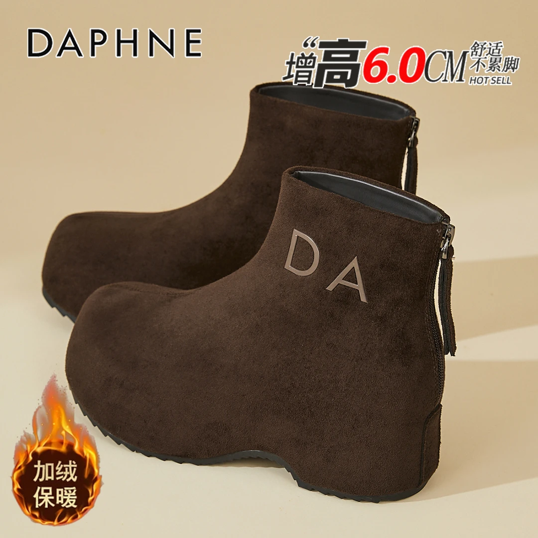 达芙妮内增高厚底勃肯短靴女款2025新款爆款加绒雪地靴复古时装靴