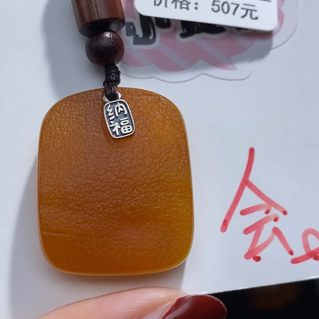 定制琥珀未镶嵌蜜蜡