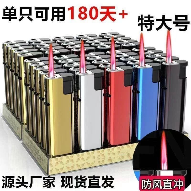 宽版防爆打火机2025年火爆款网红款防风铝箔纸高档批发红色款火焰