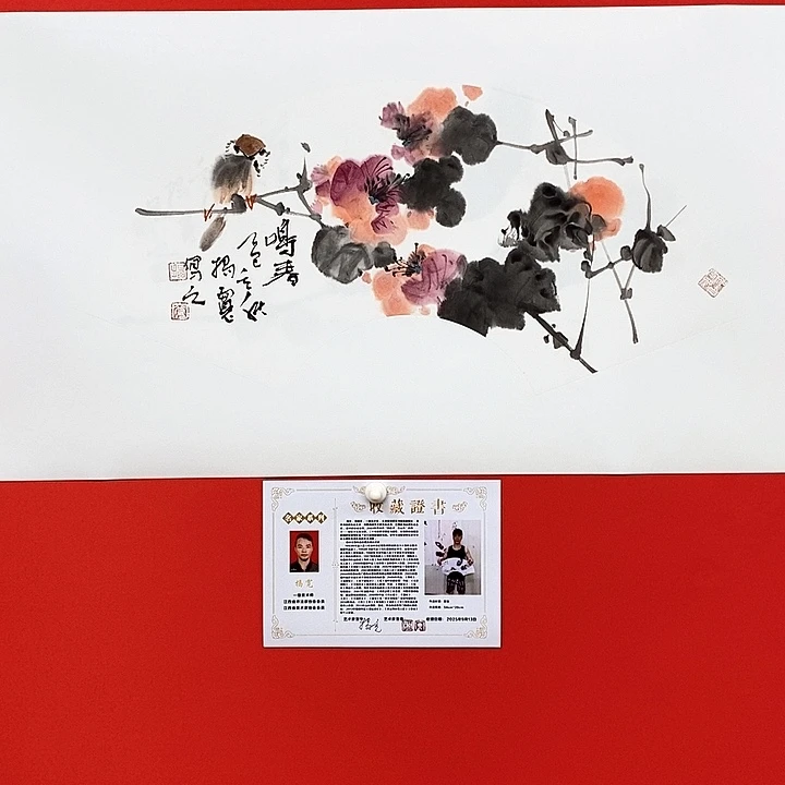 国画揭宽老师精品之作。