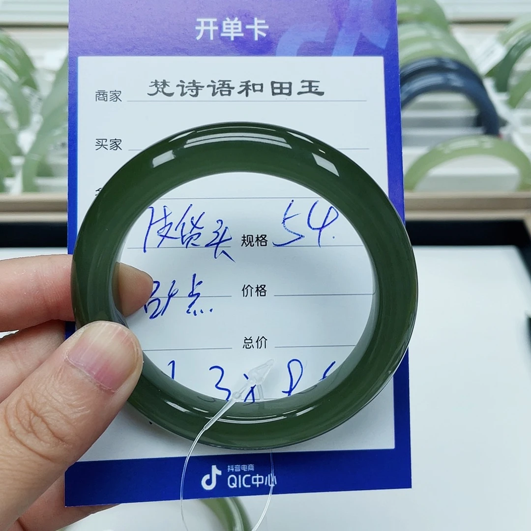 和田玉手镯未镶嵌麋*、