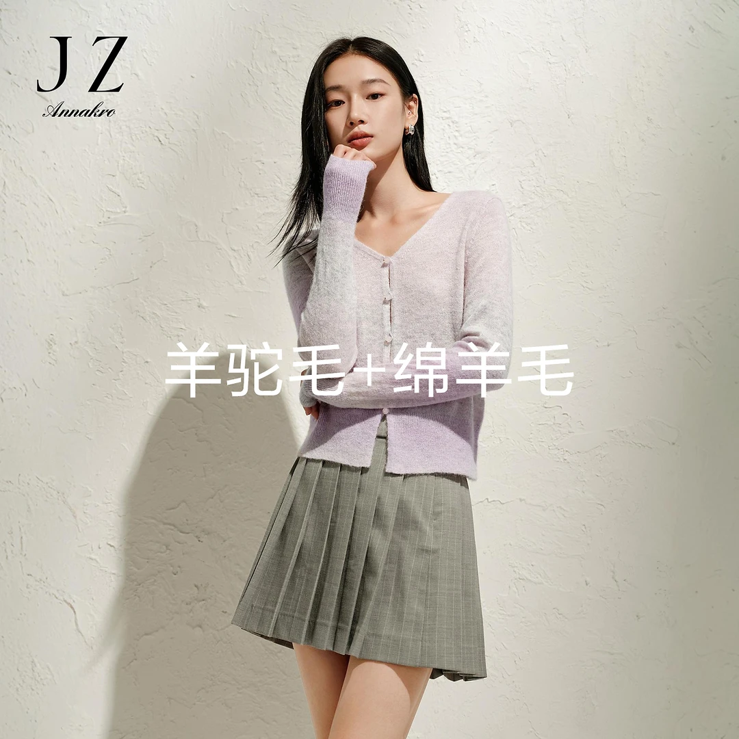 【羊毛x羊驼毛】玖姿安娜蔻优雅梦幻渐变针织开衫女2025春季新款