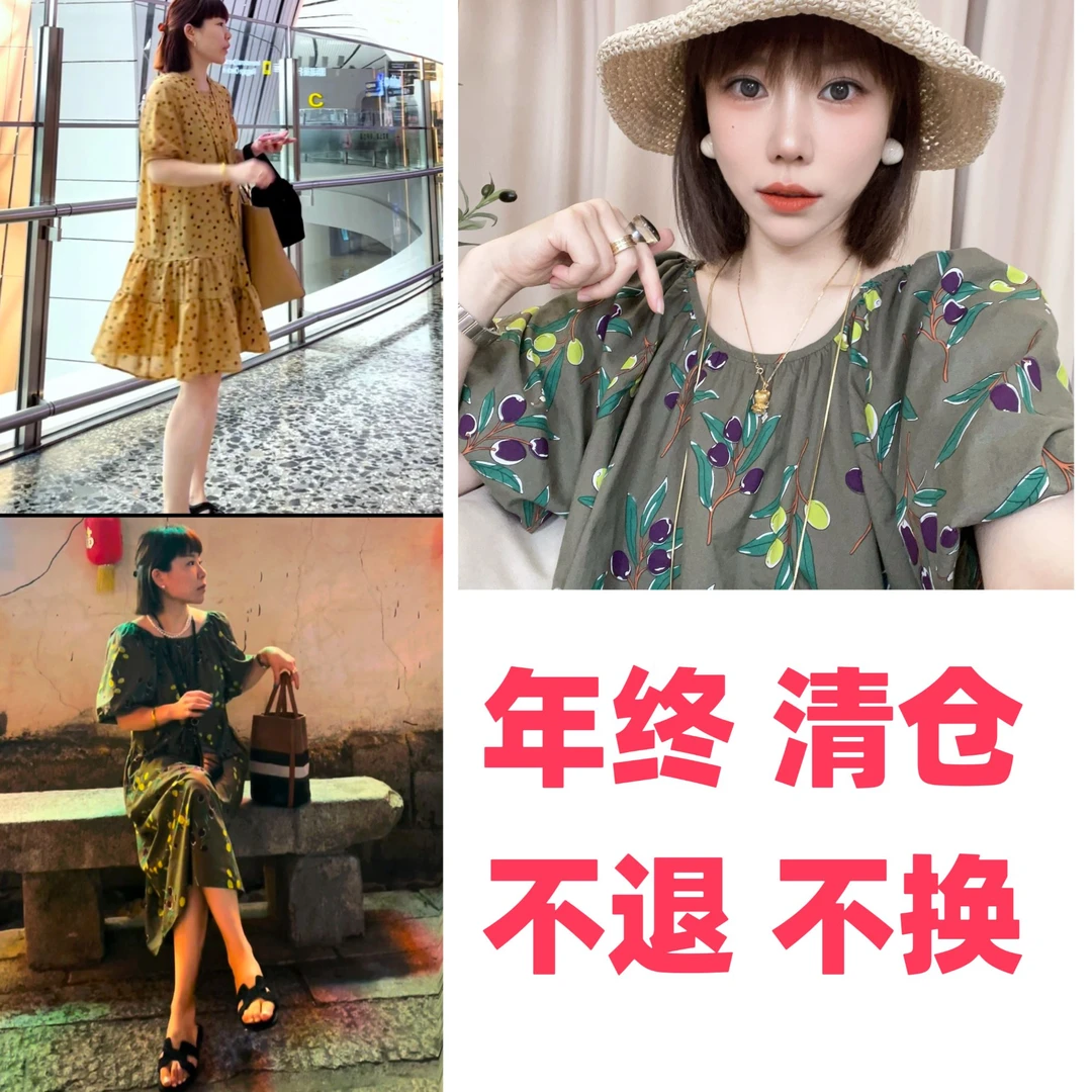R R 年底福利款 连衣裙A901-A930福利款系列(以直播间介绍为准）