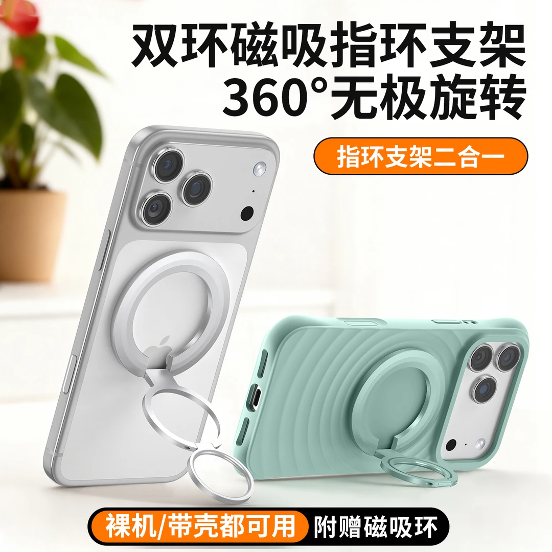 【轻薄三折叠支架】原包装MagSafeC家本手机支架底座卡通便携