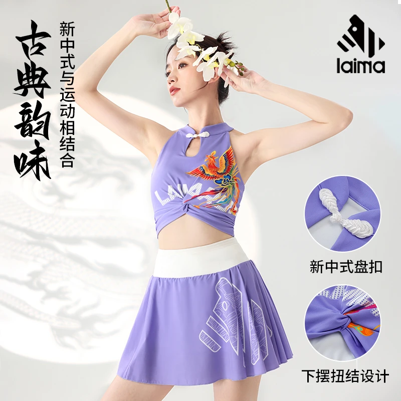 莱马龙凤呈祥新中式美背运动健身速干收副乳夏季聚拢内衣背心