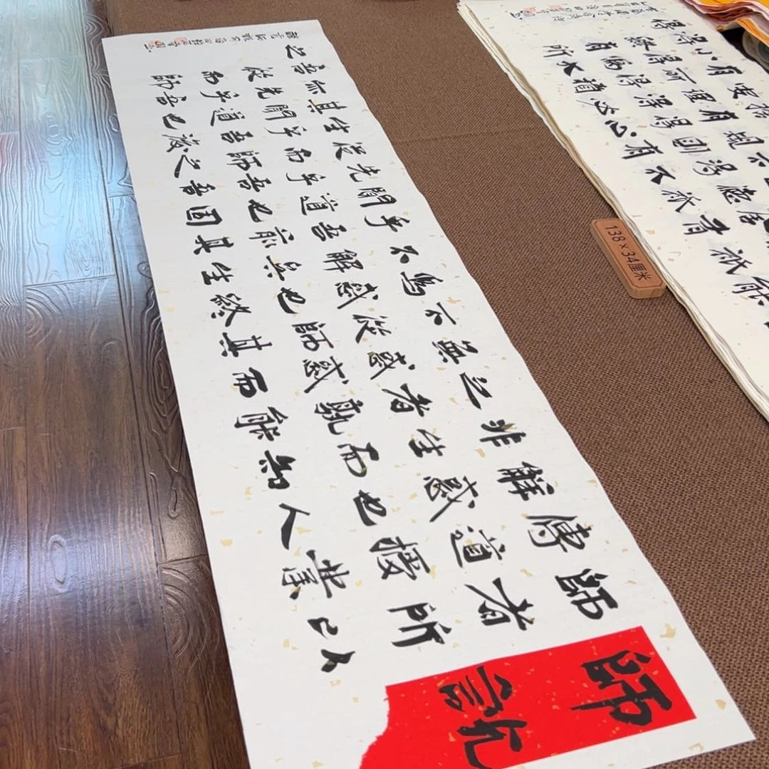 书法刘相玉书法作品惠友中午饭了