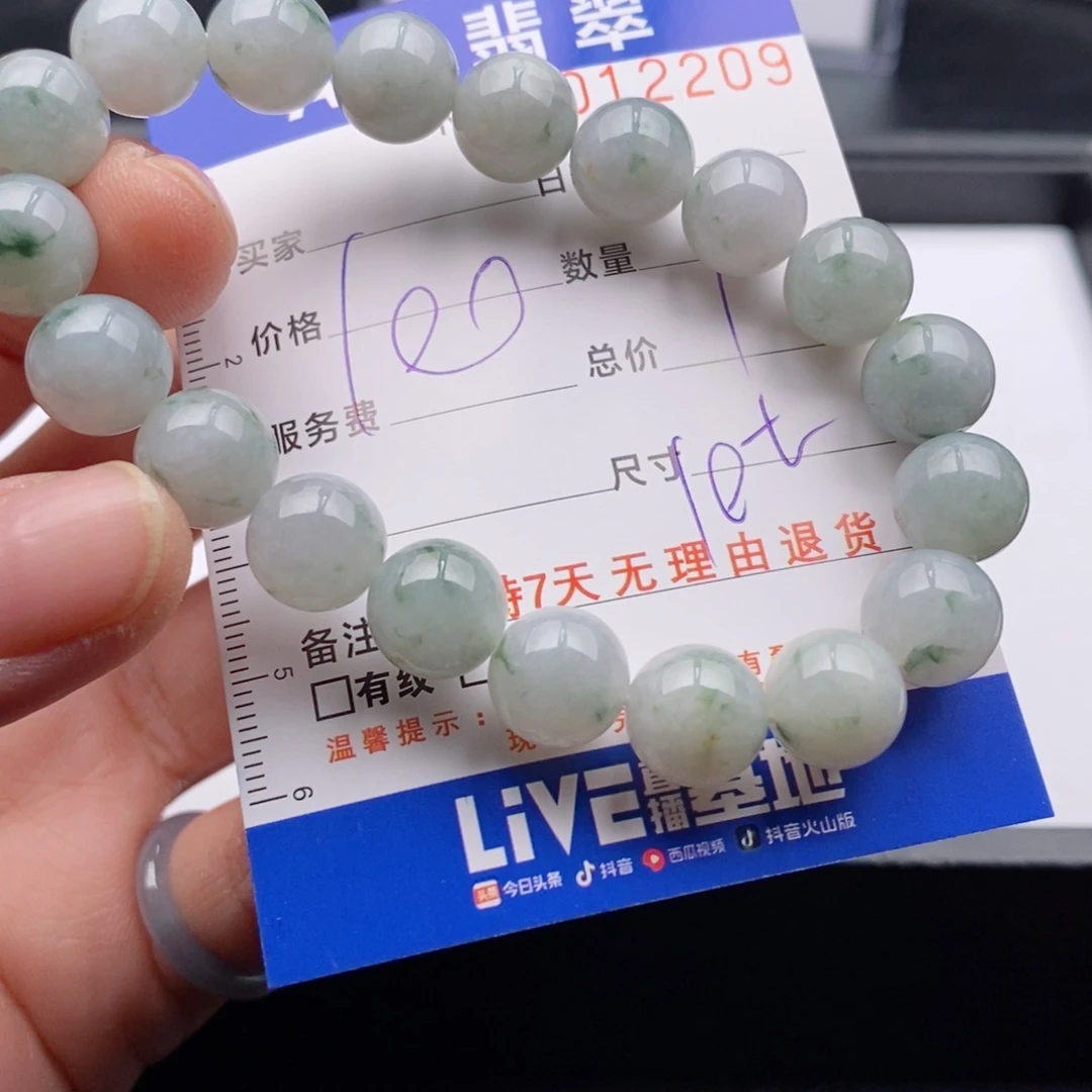 未镶嵌手链翡翠多样性