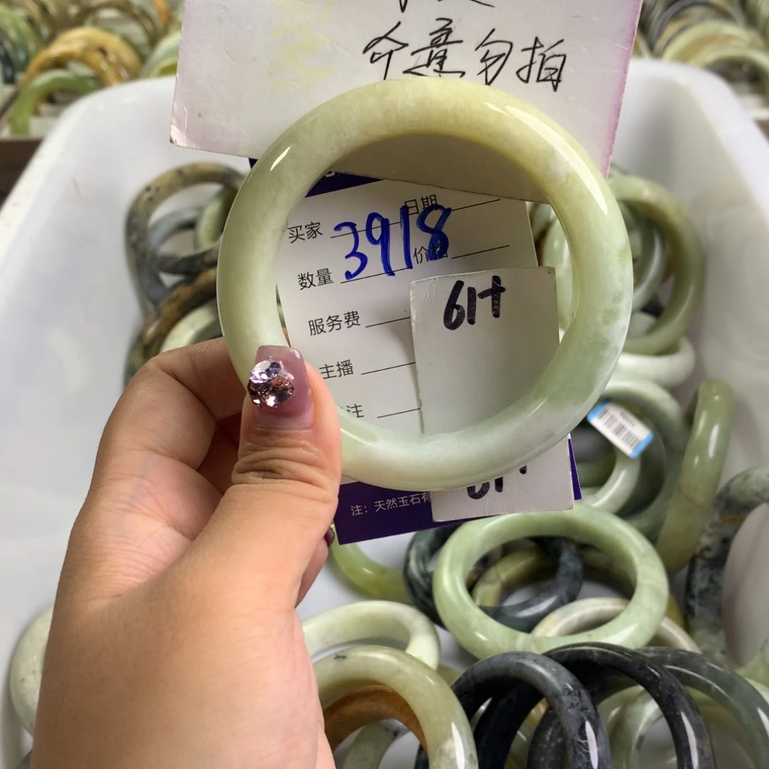 蛇纹石玉未镶嵌手镯3918