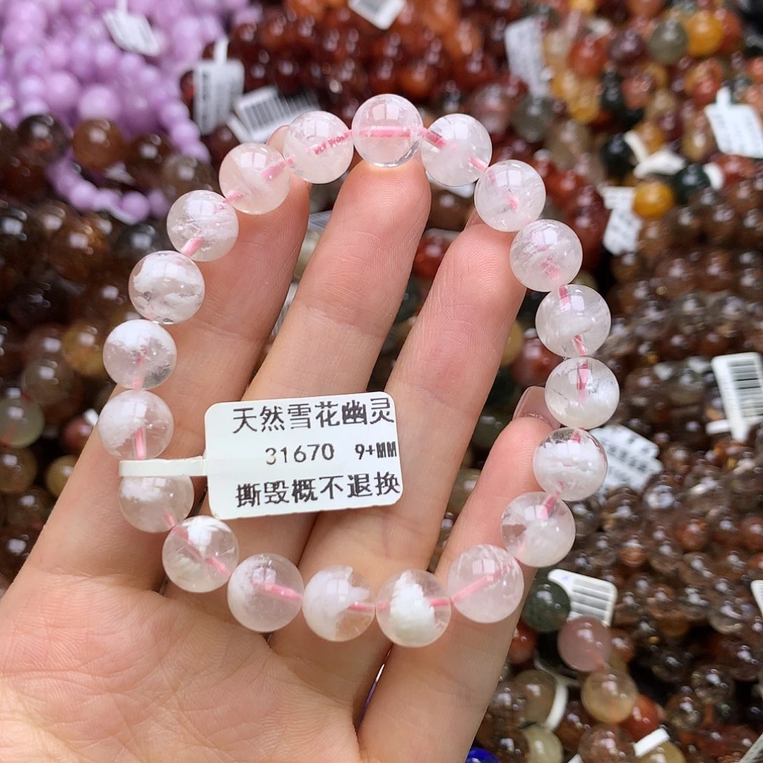 水晶手链未镶嵌手链