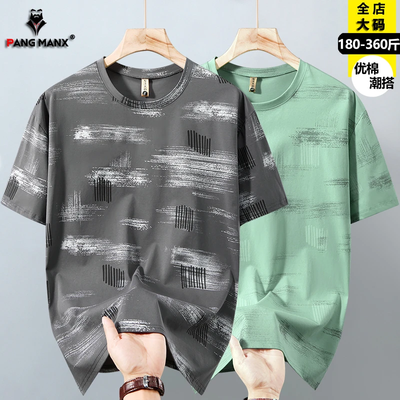 加肥加大码短袖男夏季新款青年胖子宽松休闲棉质T恤肥佬半袖300斤