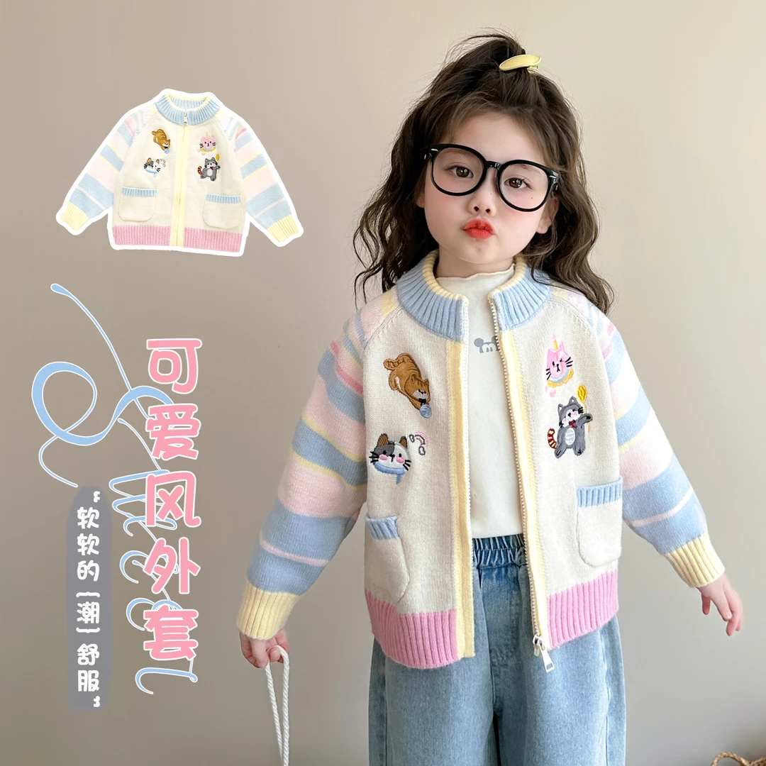 女童春秋款2025女宝宝毛衣秋季衣服时尚秋装上衣女童舒暖针织开衫