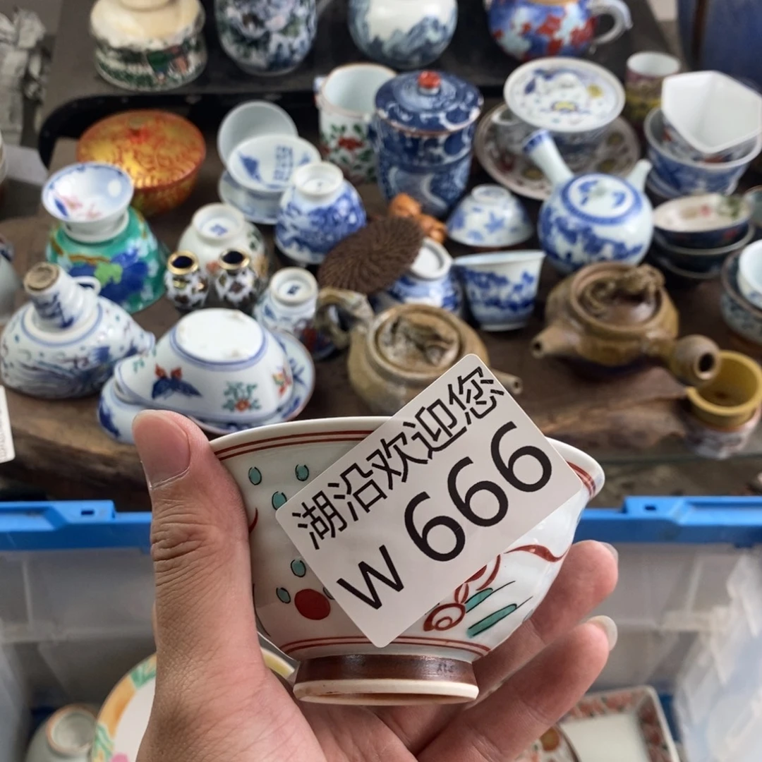V***.瓷器口，瓷器瓷器的时候