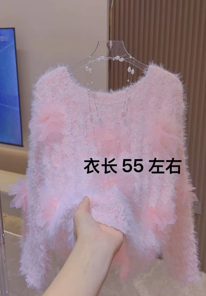 向-超仙破边立体花朵订珠毛绒绒针织毛衣镂空设计感小众长袖