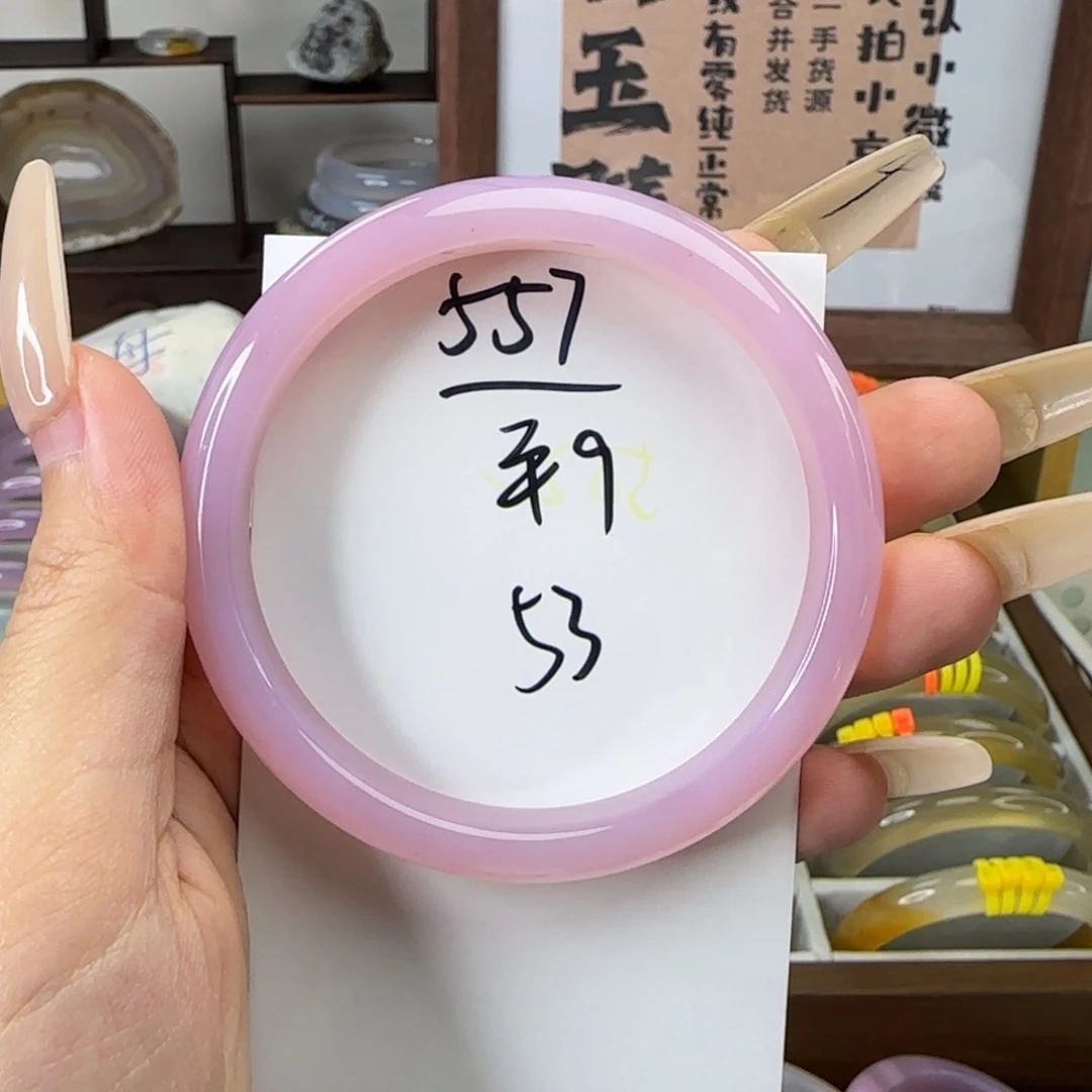 玛瑙/玉髓手镯未镶嵌557