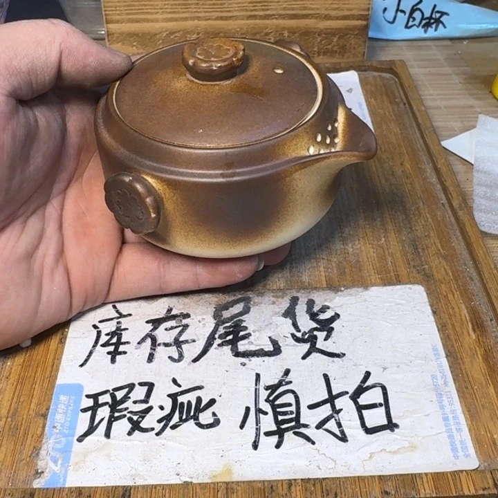 瑕疵介意勿拍陶瓷器皿C041