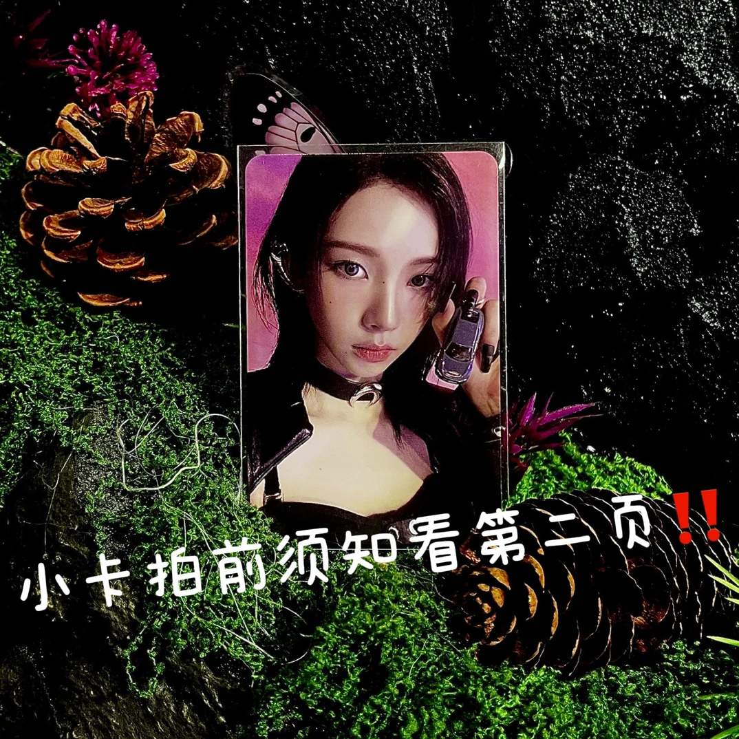 单收小卡须知（不可拍下此链接！）