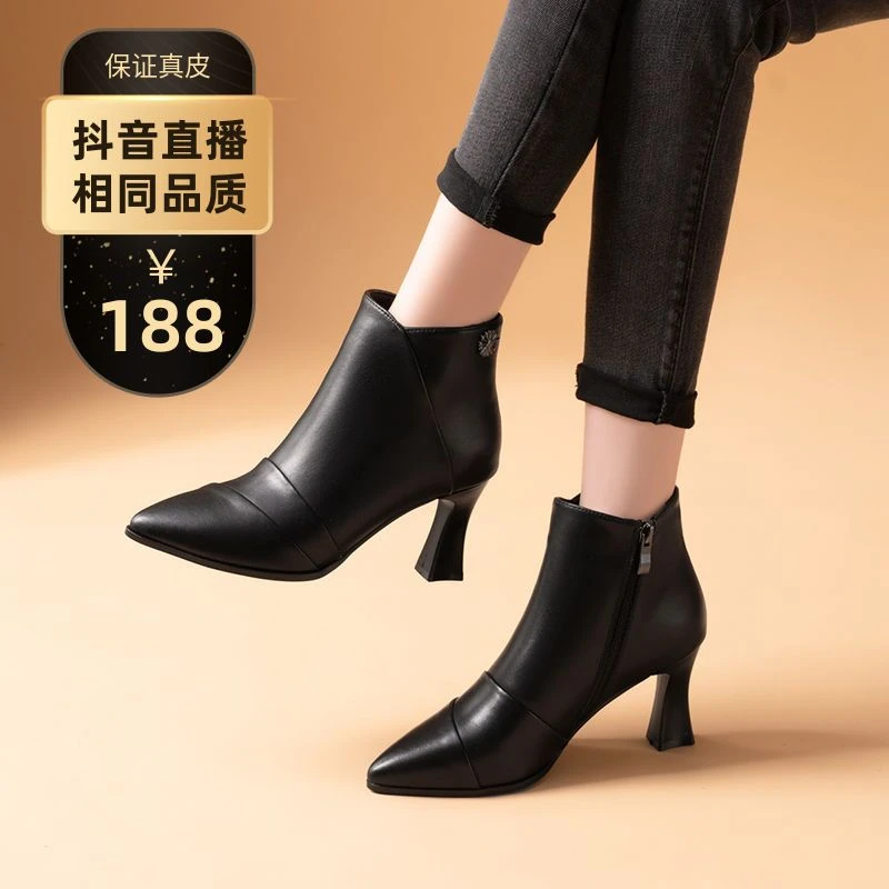 真皮高跟短靴2024秋冬新款软皮粗跟尖头裸靴春秋单靴中跟加绒皮鞋