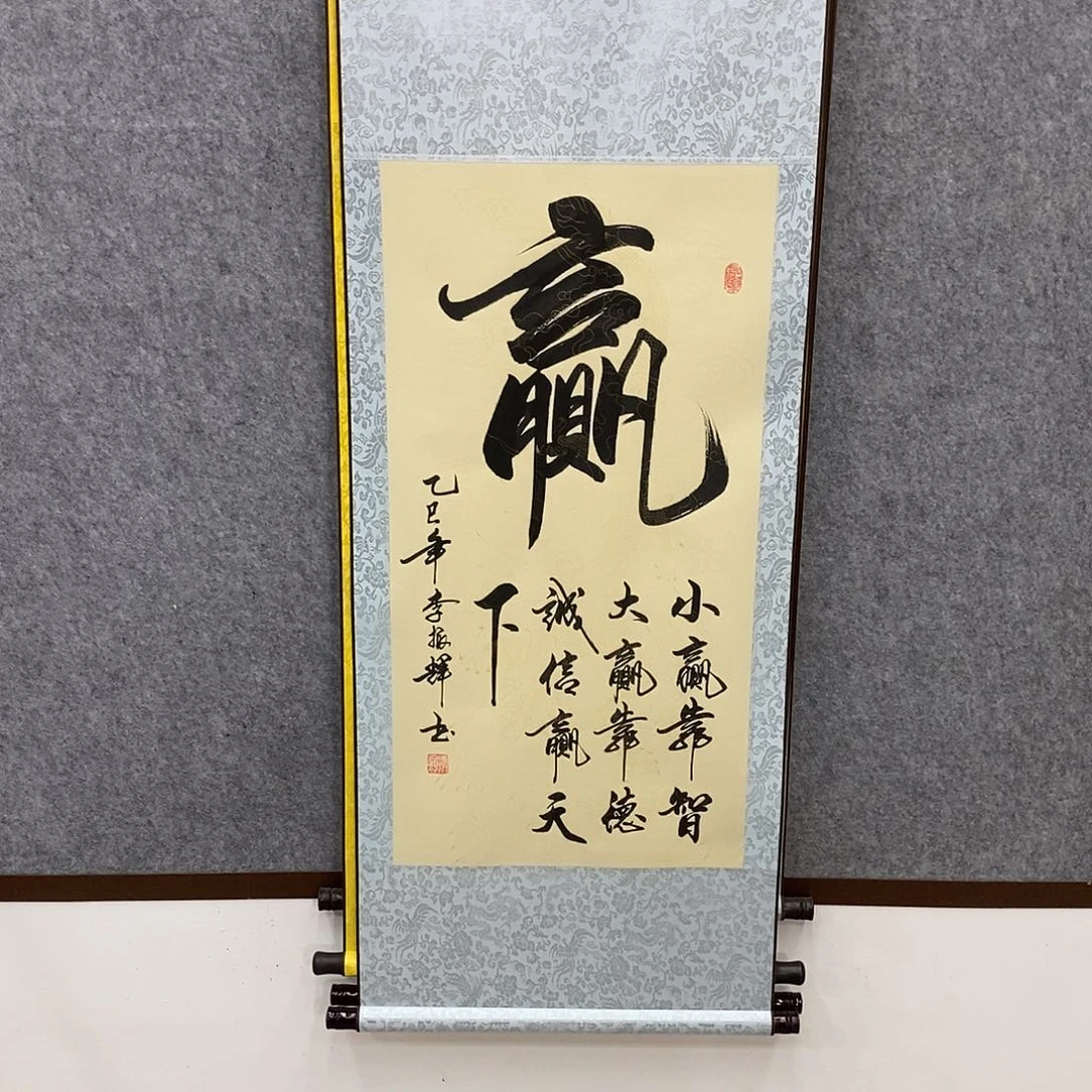 书法书法作品欣赏