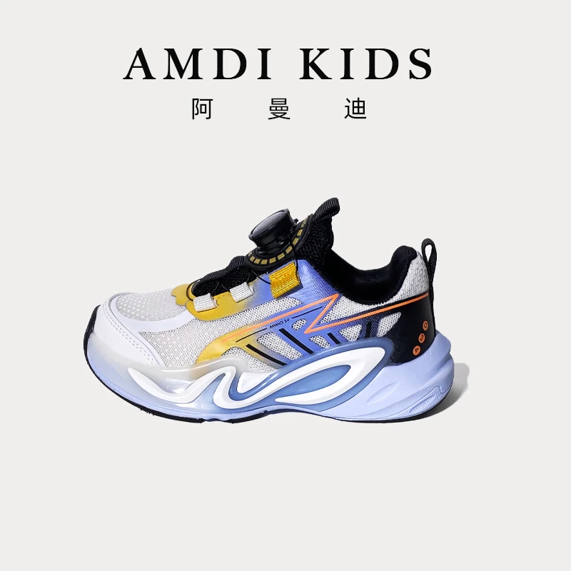 阿曼迪童鞋男童鞋子儿童跳绳鞋春夏款女孩透气网面运动鞋C1206