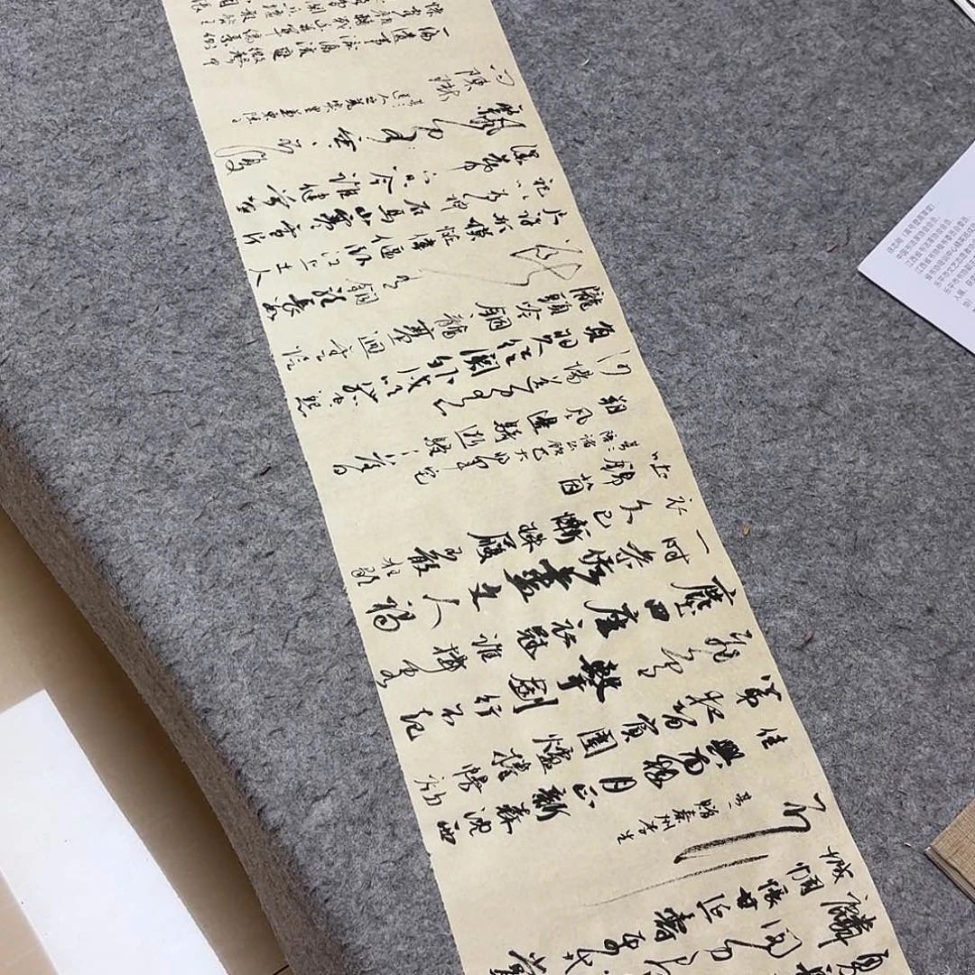 书法云南李静120×28