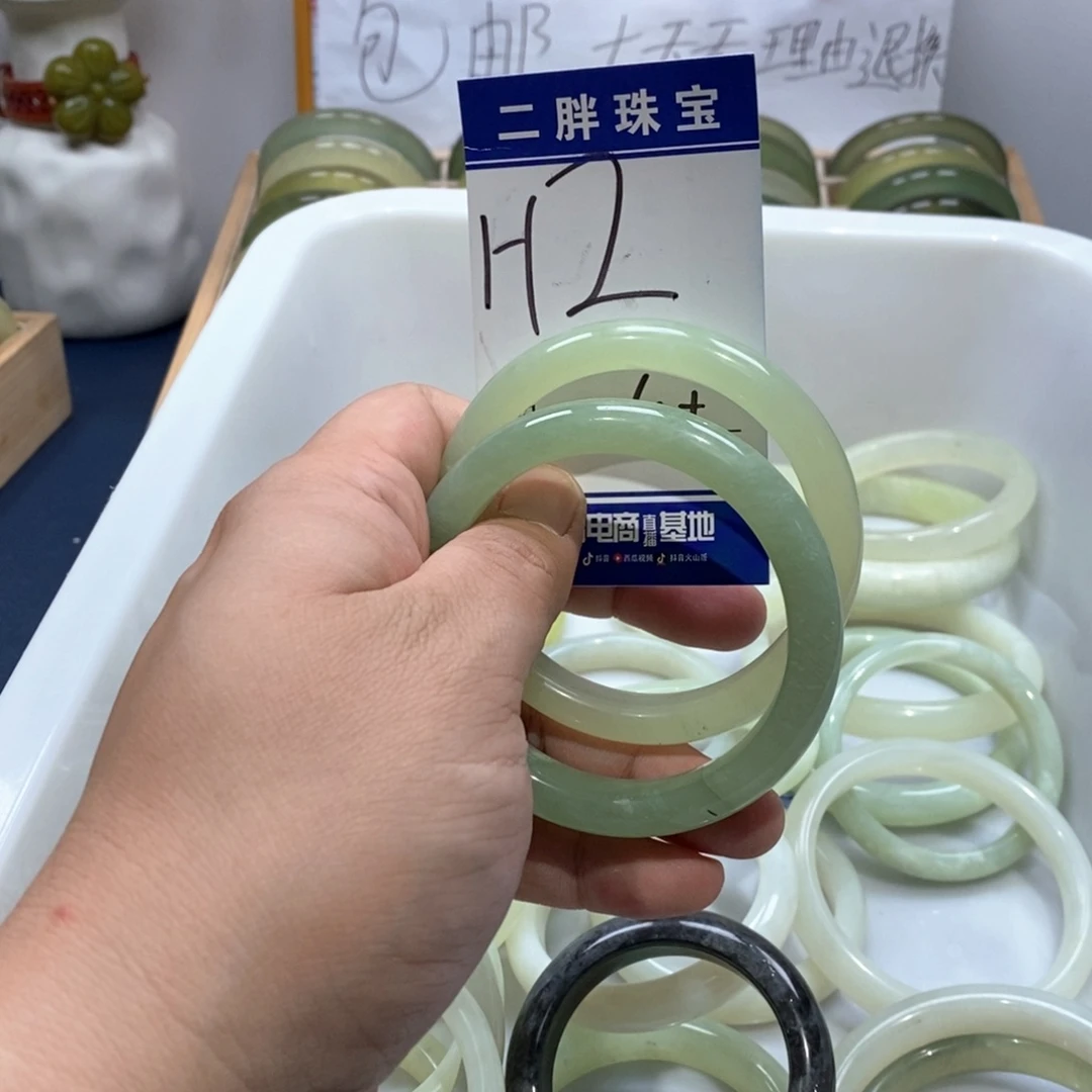 岫玉手镯未镶嵌手镯