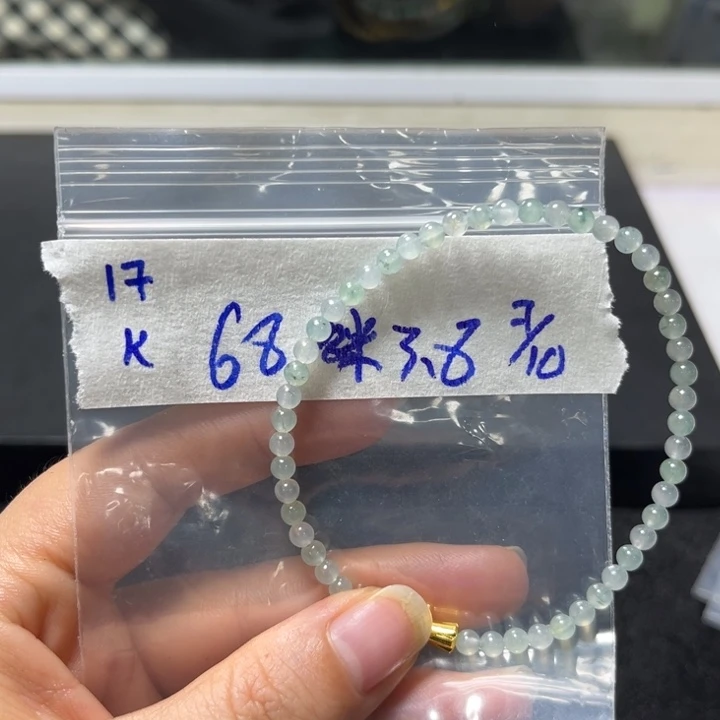定制翡翠未镶嵌手串