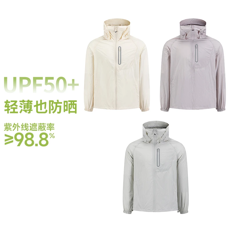 【情侣款】户外防晒多功能长袖上衣RA25SS019