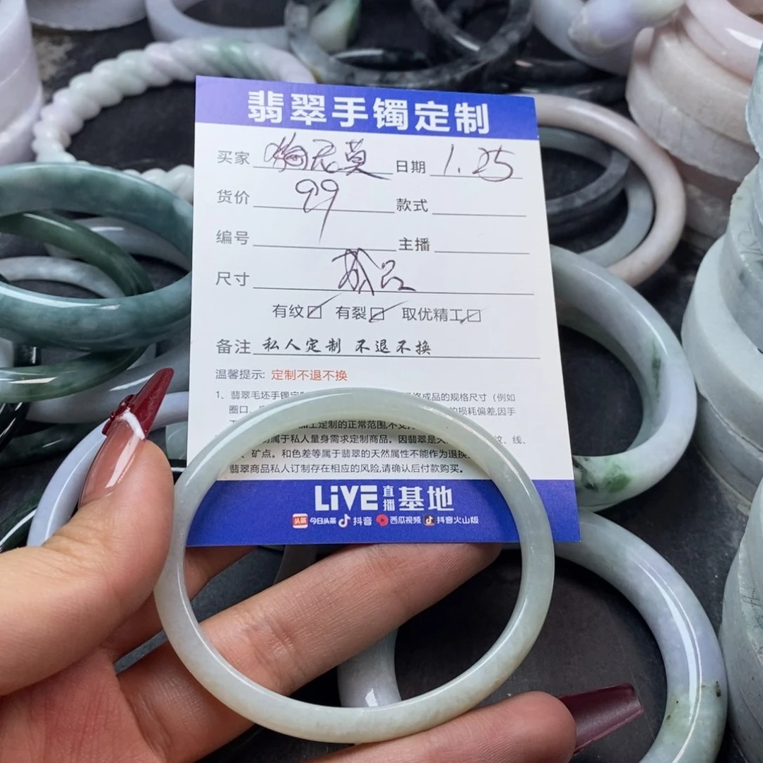 【闪购商品】翡翠手镯未镶嵌狗****麻手镯
