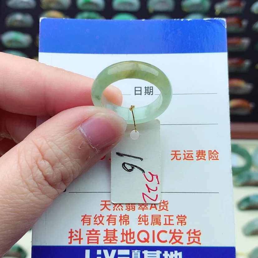 【闪购商品】翡翠戒指未镶嵌）