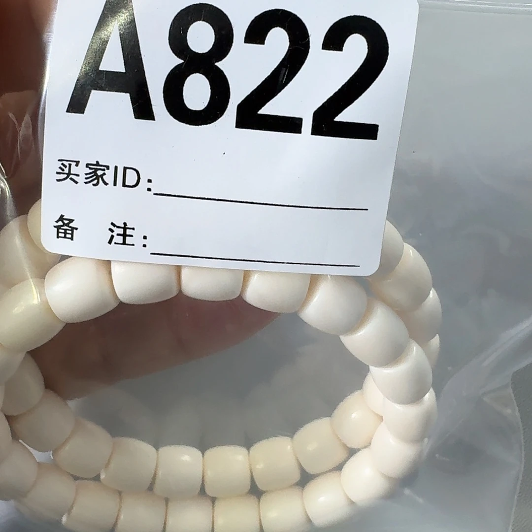 822 感谢分享感谢分享