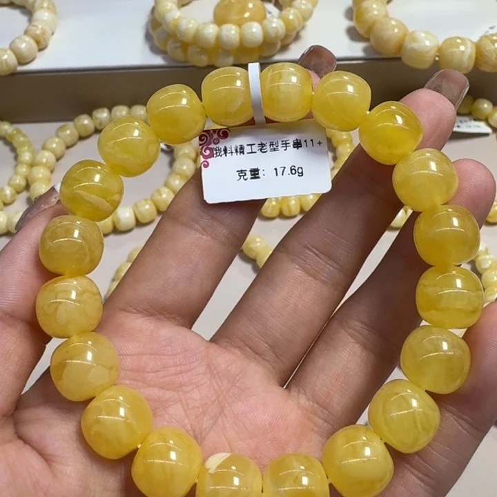 手串琥珀未镶嵌11➕鸡油黄