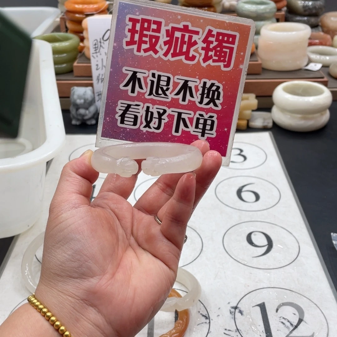 花***罪未镶嵌手镯石英质玉