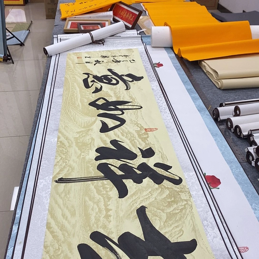 书法书法作品参加