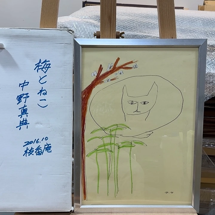 绘画哈哈哈哈哈哈哈哈