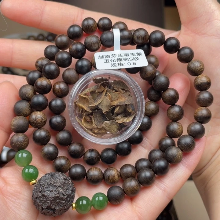 沉香碎屑沉香越南芽庄帝王紫玉化雷击瘤疤S级0.8