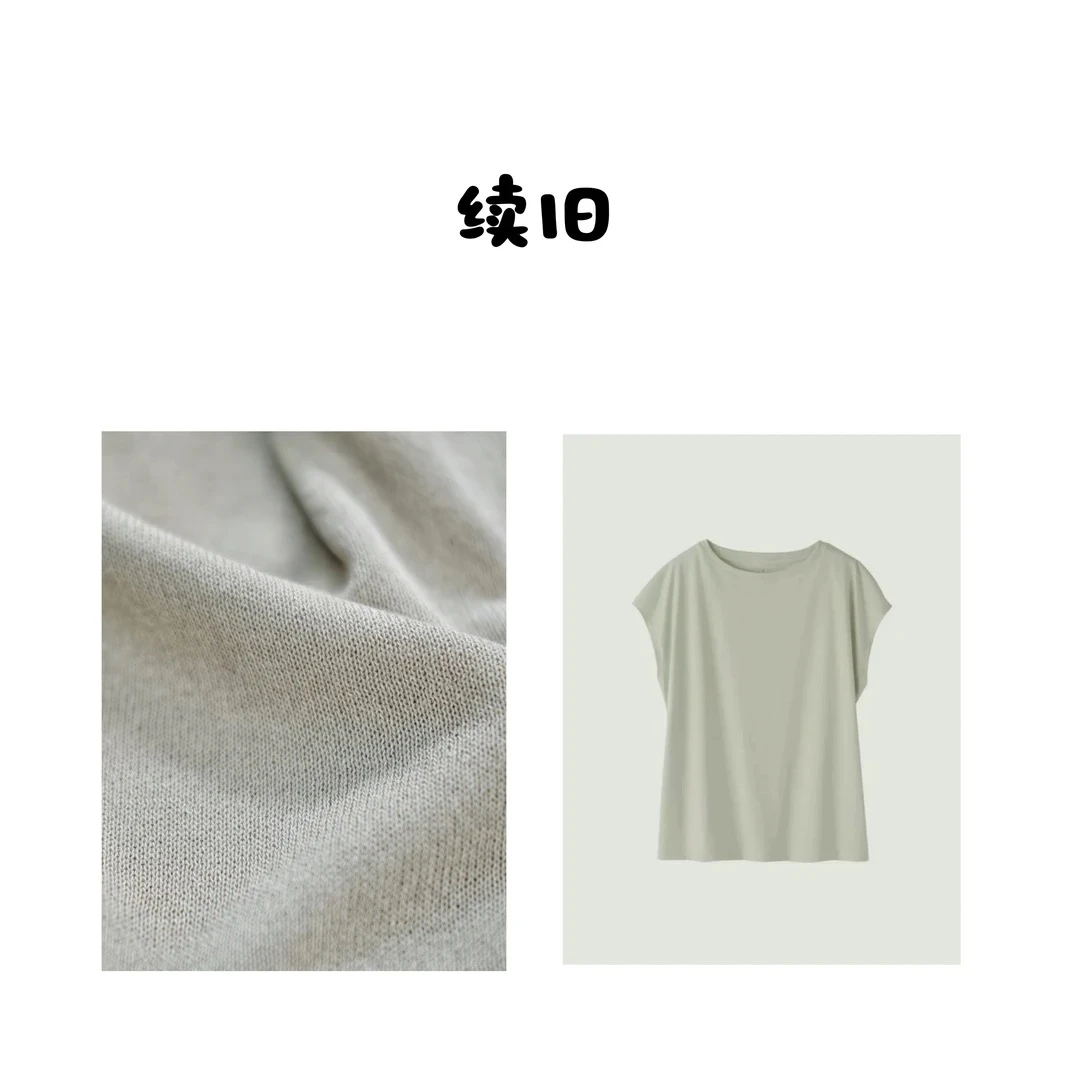 及细高支纱80支汉麻纱线小飞袖针织衫巨凉快透气T恤