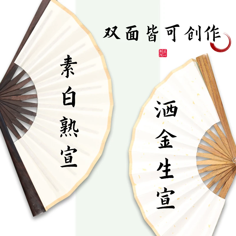 绿檀木折扇子紫光檀空白扇面可拆卸中国风手工制作折叠扇书法题字