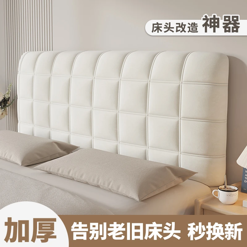 床头靠背套床头罩新款高级感加厚夹棉软包防尘万能套罩通用可拆洗