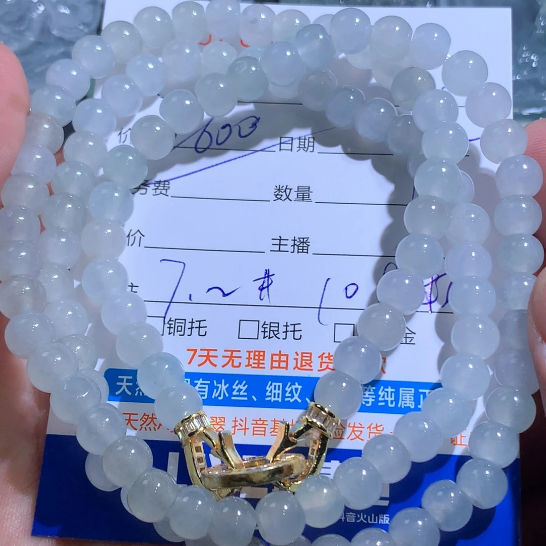 翡翠未镶嵌颈饰珠链