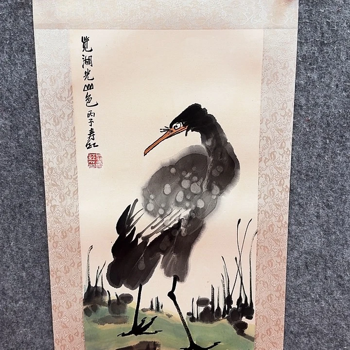 国画大茂树书院福利