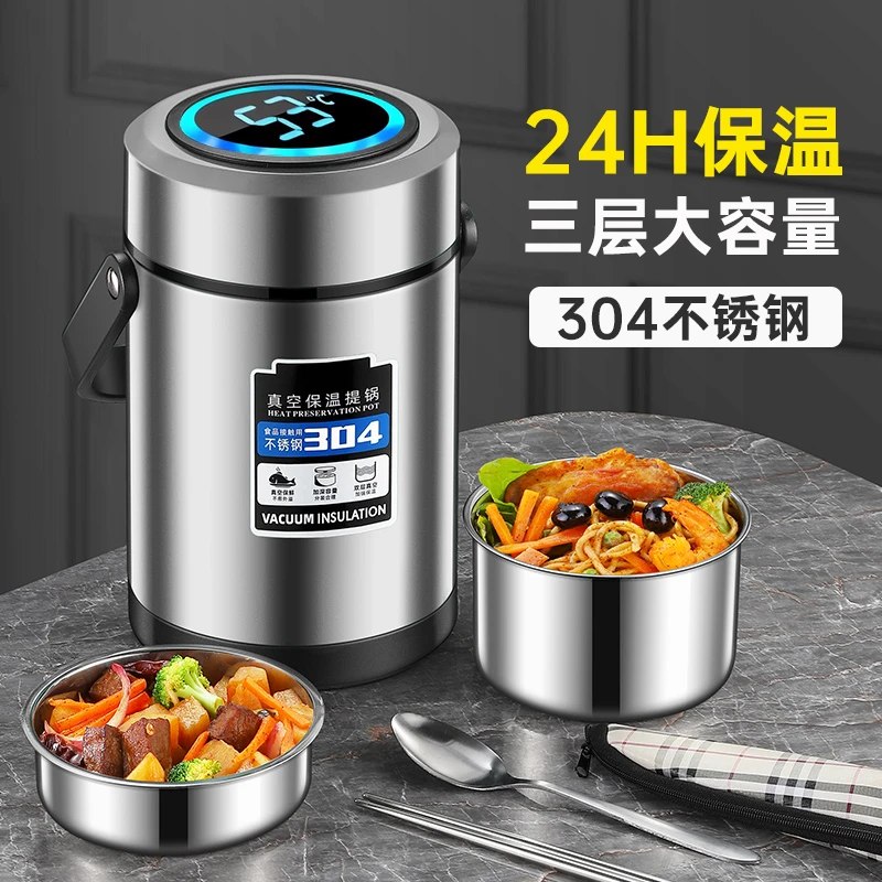 冬季不锈钢保温饭盒24小时超长学生多层上班族真空便当大容量饭桶